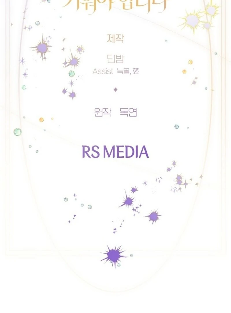 I Need to Raise My Sister Properly Chapter 105 381 92