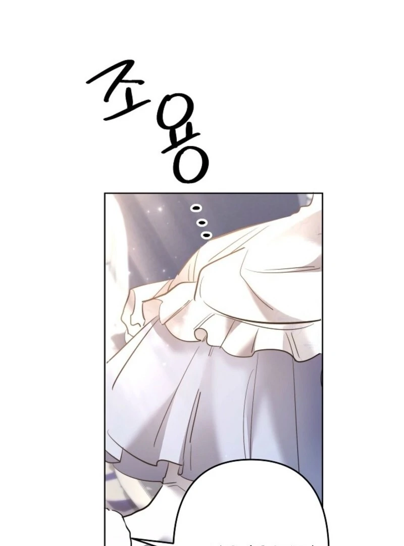 I Need to Raise My Sister Properly Chapter 107 350 49