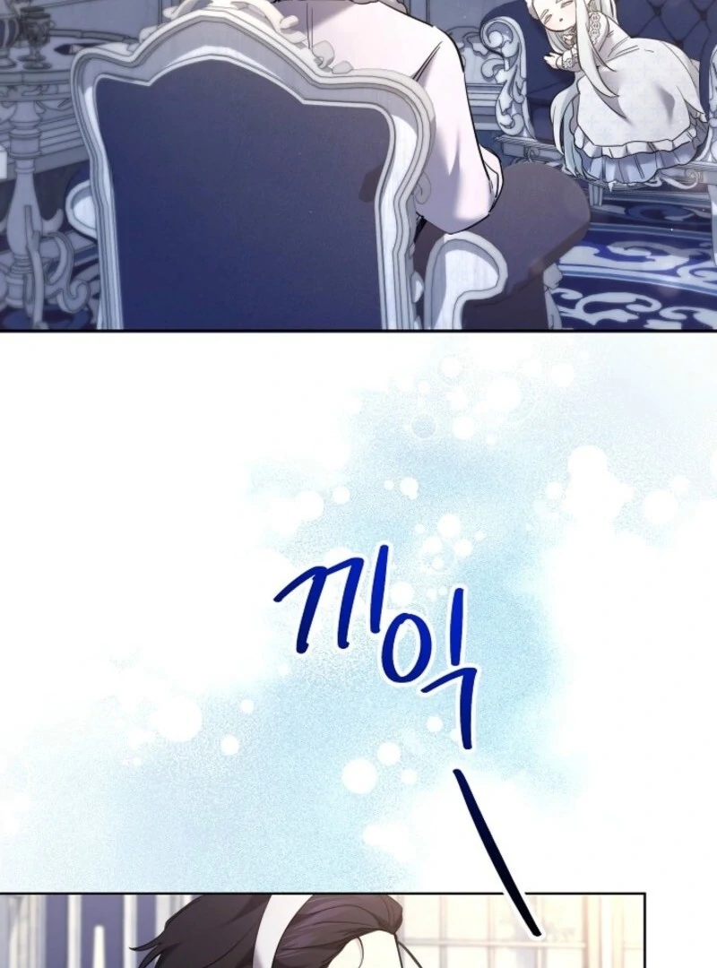 I Need to Raise My Sister Properly Chapter 107 362 61