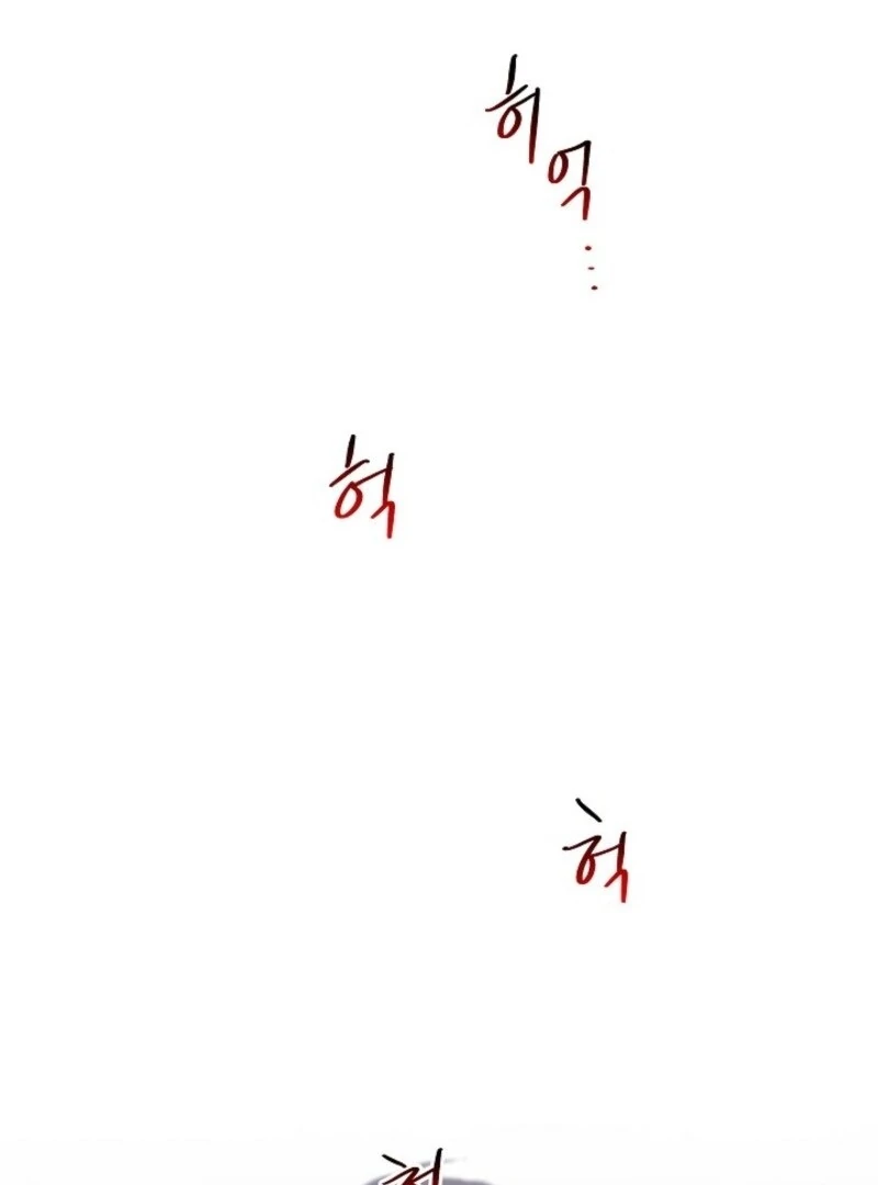 I Need to Raise My Sister Properly Chapter 112 313 12