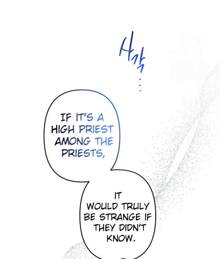 I Need to Raise My Sister Properly Chapter 115 333 026