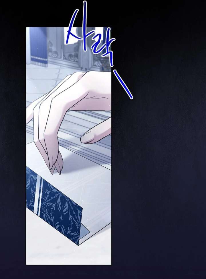 I Need to Raise My Sister Properly Chapter 115 349 042