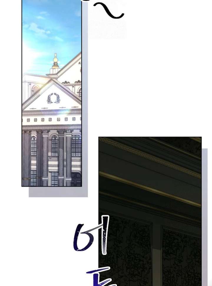 I Need to Raise My Sister Properly Chapter 115 358 051