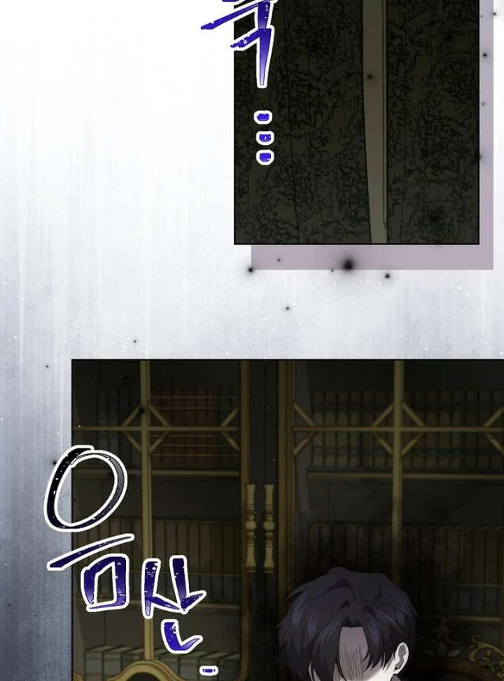 I Need to Raise My Sister Properly Chapter 115 359 052