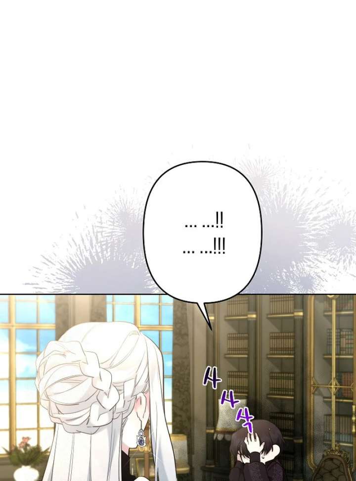 I Need to Raise My Sister Properly Chapter 115 395 088