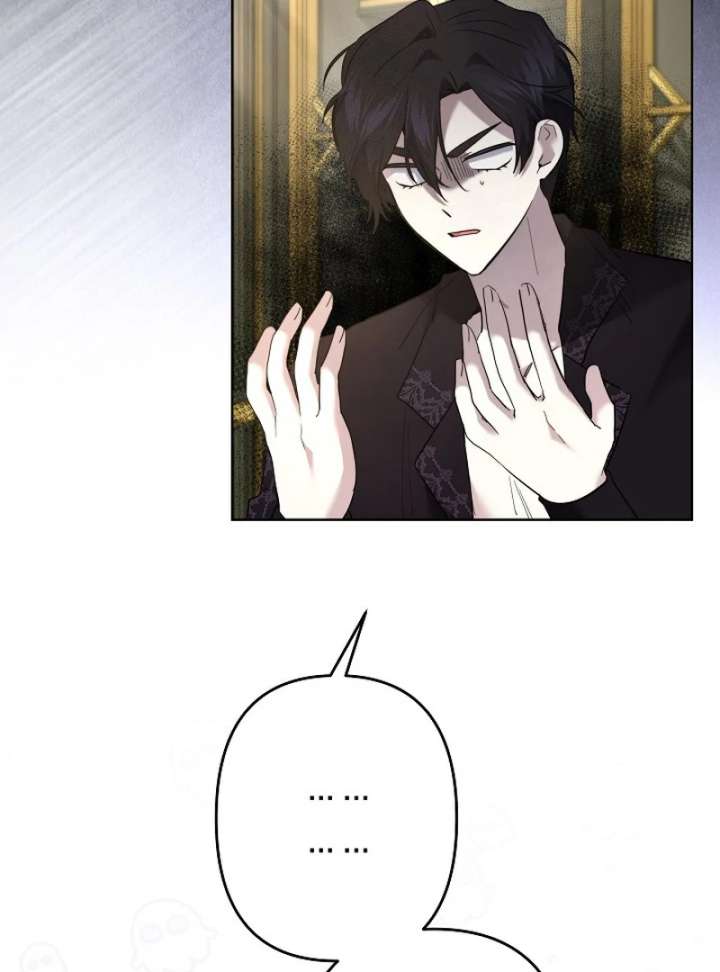 I Need to Raise My Sister Properly Chapter 115 397 090