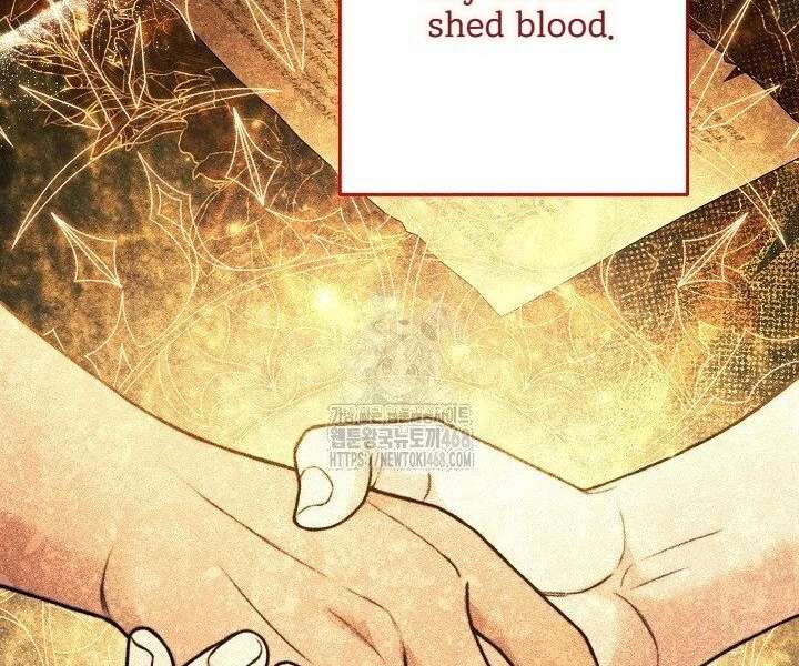 I Need to Raise My Sister Properly Chapter 117 359 029