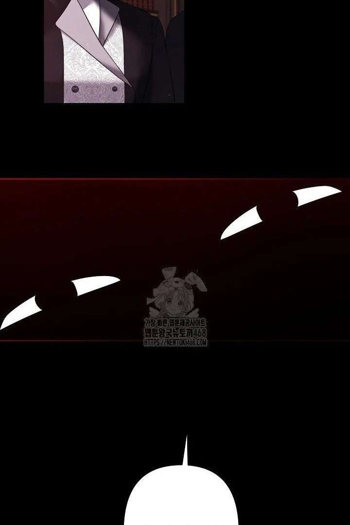 I Need to Raise My Sister Properly Chapter 117 373 043