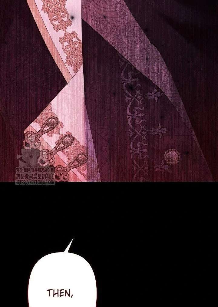 I Need to Raise My Sister Properly Chapter 117 379 049