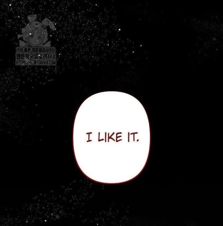 I Need to Raise My Sister Properly Chapter 117 391 061