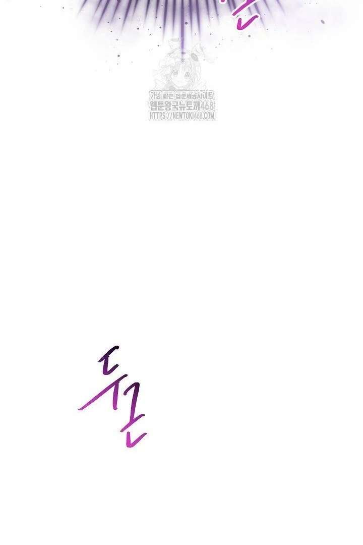 I Need to Raise My Sister Properly Chapter 117 398 068