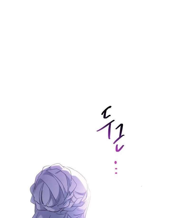 I Need to Raise My Sister Properly Chapter 117 399 069