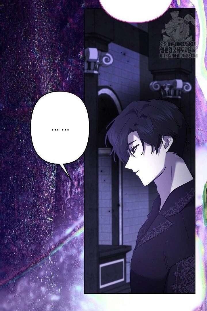 I Need to Raise My Sister Properly Chapter 117 402 072