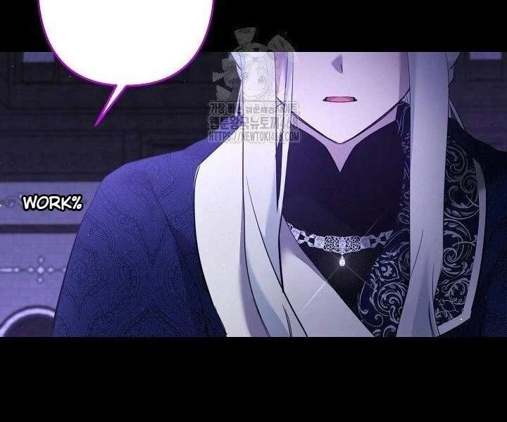 I Need to Raise My Sister Properly Chapter 117 412 082