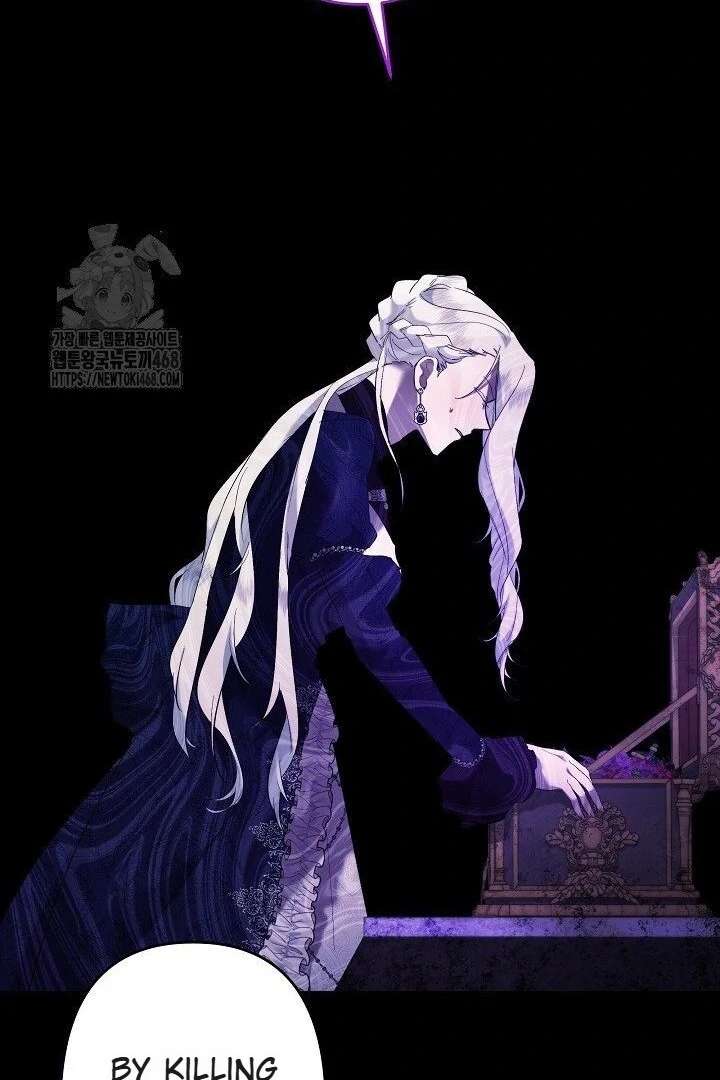 I Need to Raise My Sister Properly Chapter 117 420 090