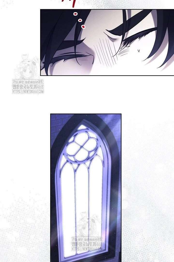 I Need to Raise My Sister Properly Chapter 117 436 106