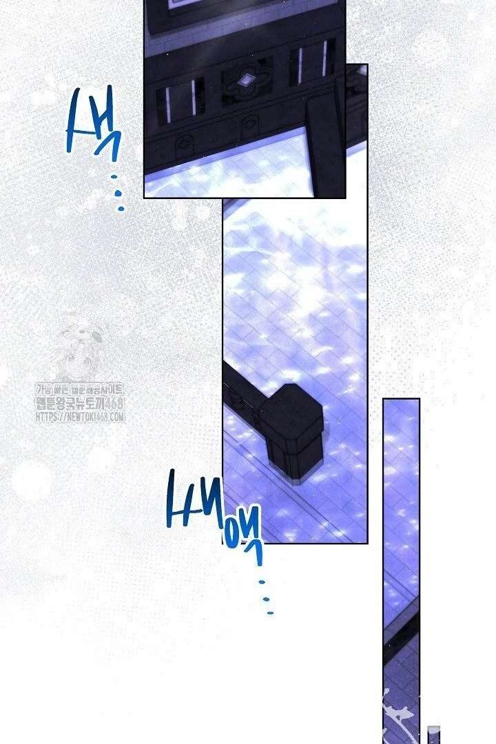 I Need to Raise My Sister Properly Chapter 117 437 107