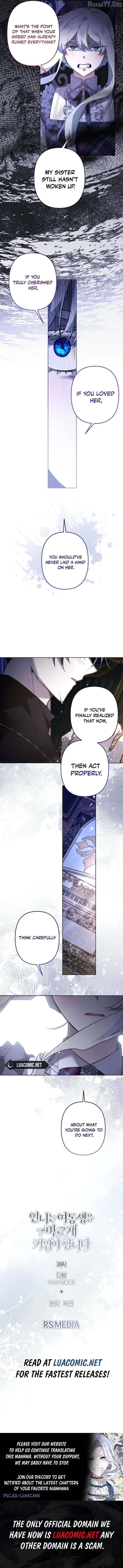 I Need to Raise My Sister Properly Chapter 119 39 8