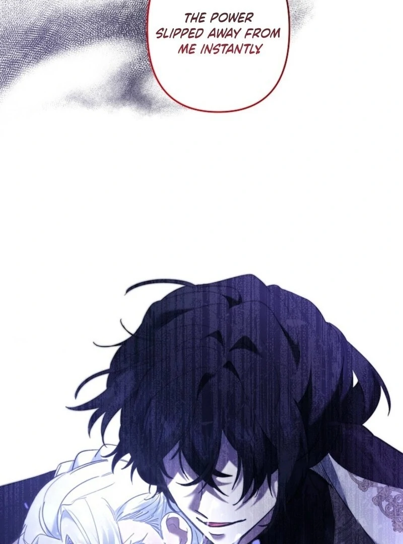 I Need to Raise My Sister Properly Chapter 120 412 084