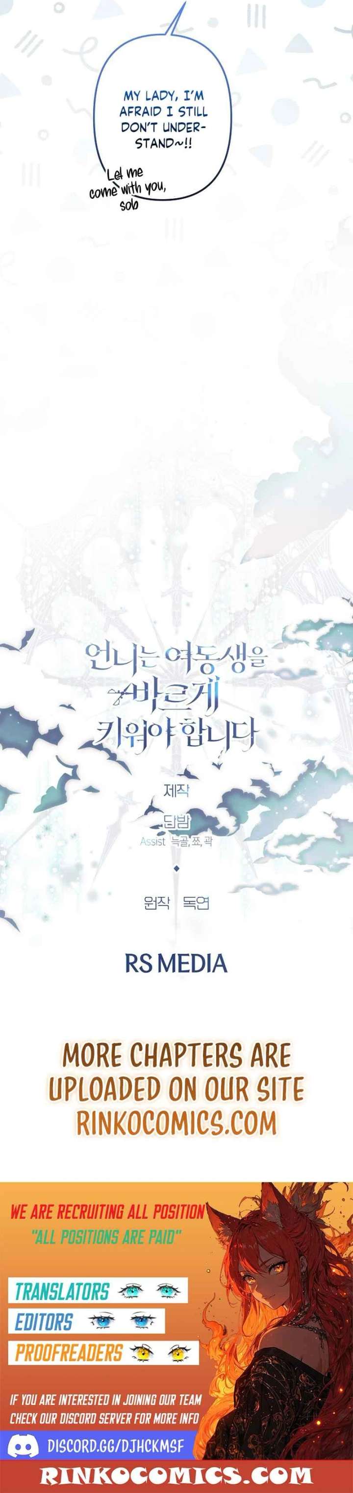 I Need to Raise My Sister Properly Chapter 122 67 15