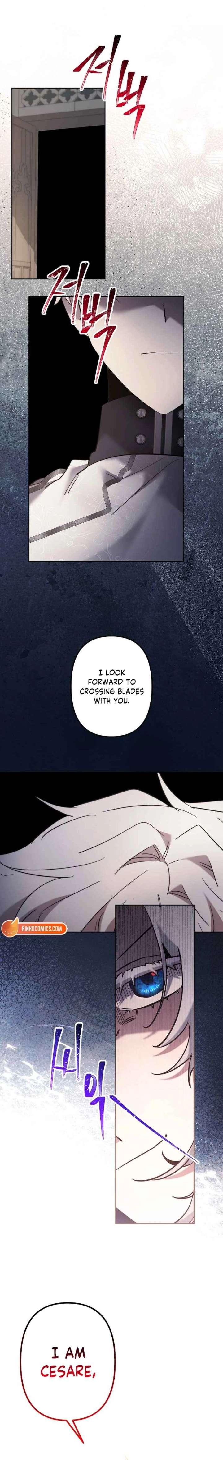 I Need to Raise My Sister Properly Chapter 123 70 15