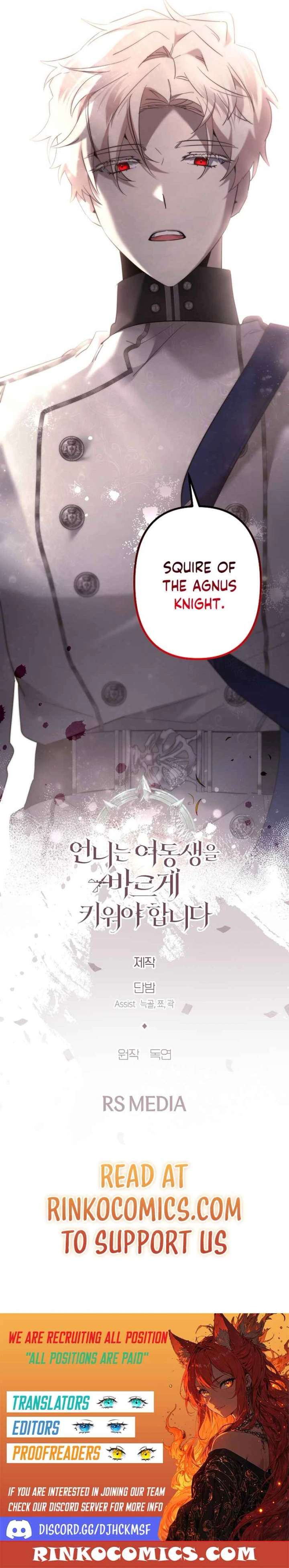 I Need to Raise My Sister Properly Chapter 123 71 16