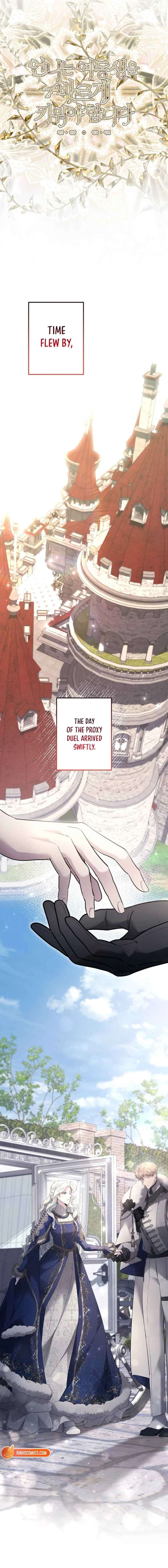 I Need to Raise My Sister Properly Chapter 123 61 6