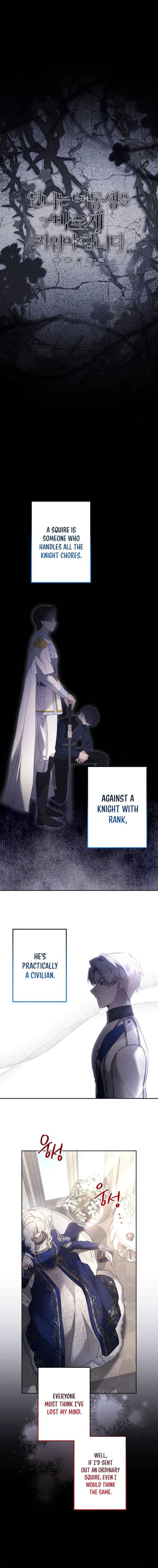 I Need to Raise My Sister Properly Chapter 124 57 05