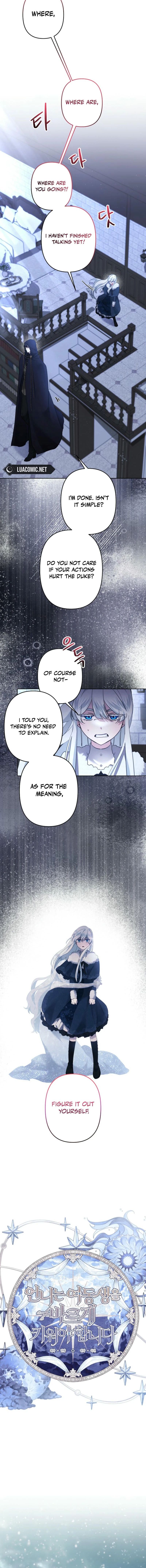 I Need to Raise My Sister Properly Chapter 87 54 ch 87 5