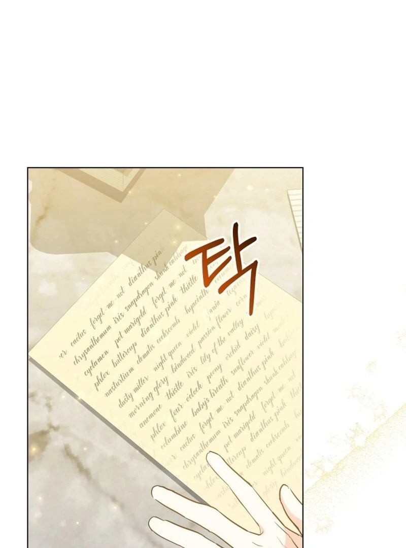 I Never Abandoned the Tyrant Chapter 53 396 ch 53 8