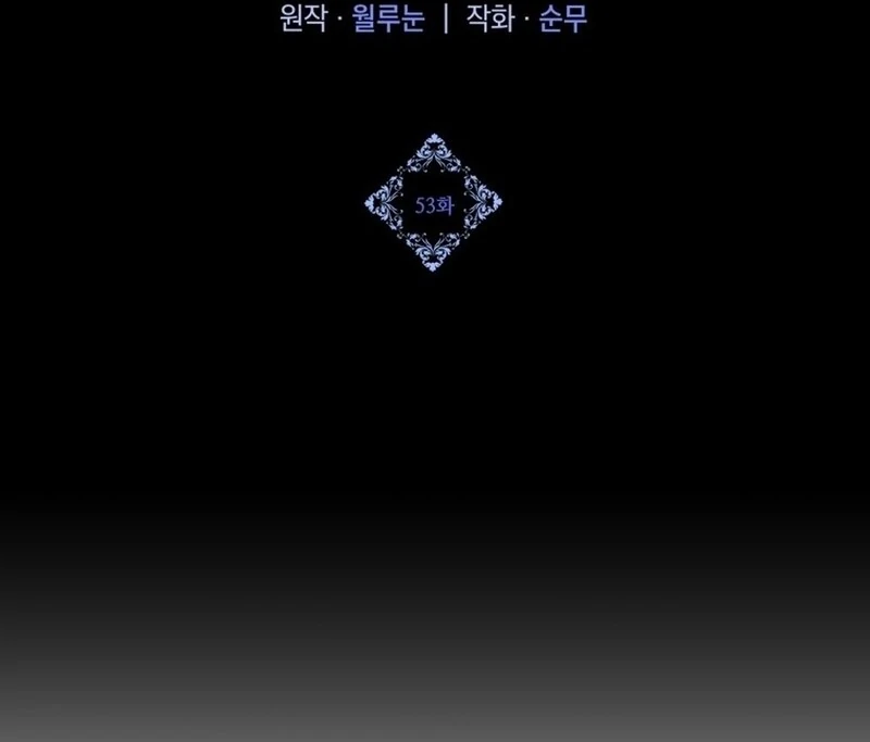 I Never Abandoned the Tyrant Chapter 53 469 ch 53 81