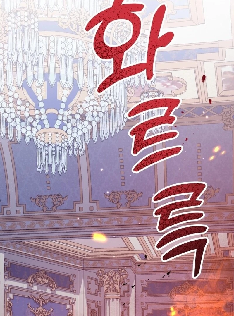 I Never Abandoned the Tyrant Chapter 58 402 017