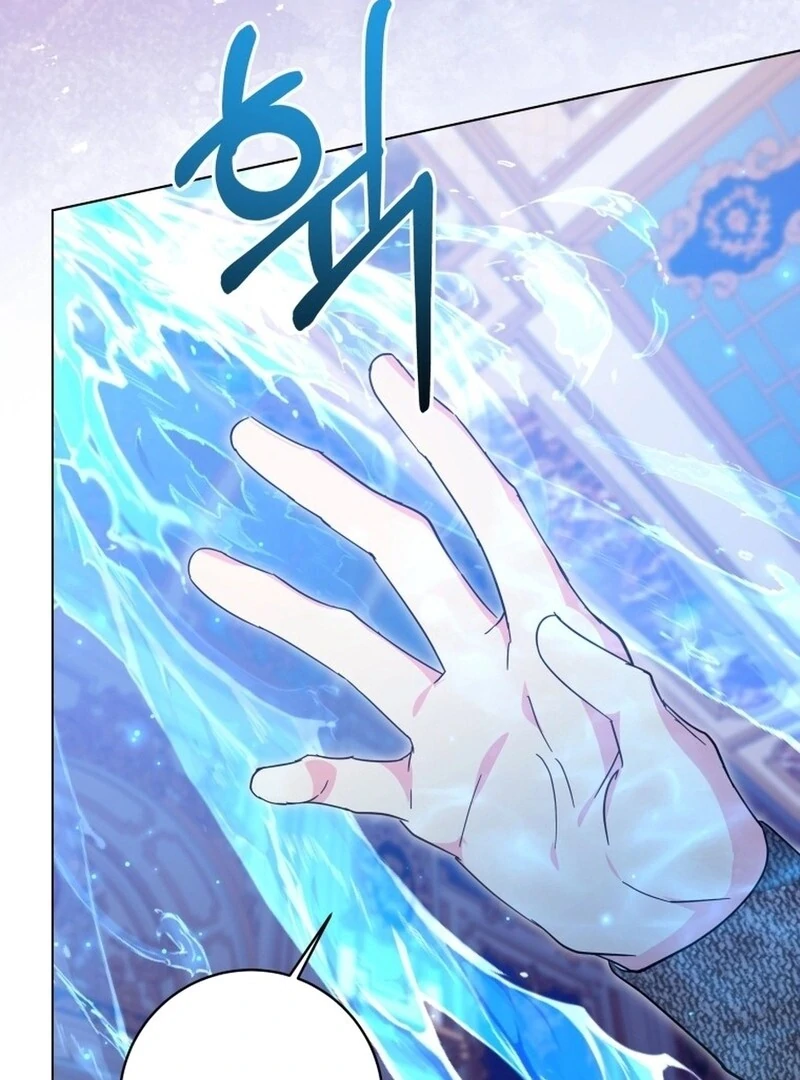 I Never Abandoned the Tyrant Chapter 58 461 076