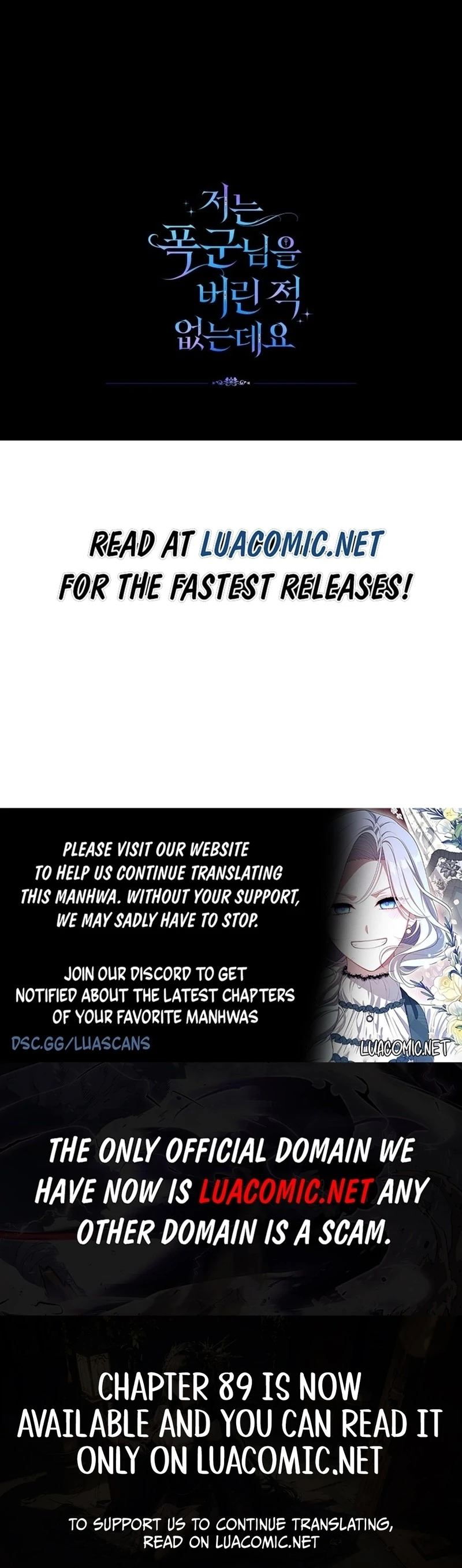 I Never Abandoned the Tyrant Chapter 58 511 126