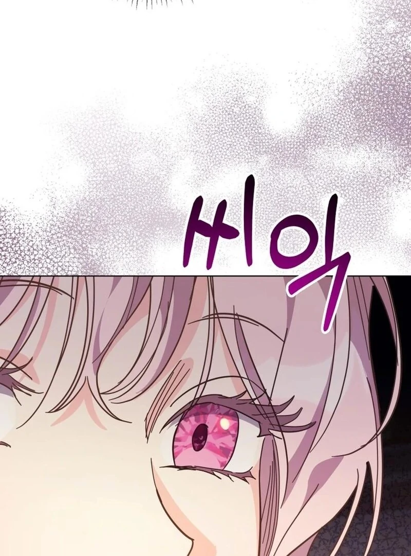 I Never Abandoned the Tyrant Chapter 60 452 073