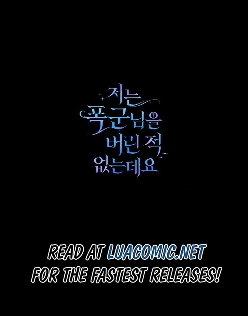 I Never Abandoned the Tyrant Chapter 60 501 122