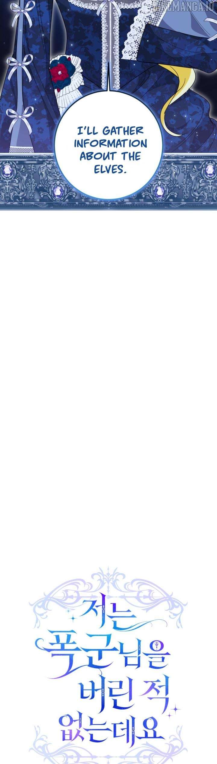 I Never Abandoned the Tyrant Chapter 65 175 30