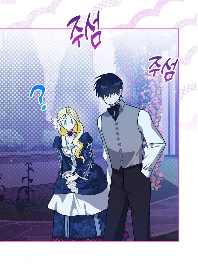 I Never Abandoned the Tyrant Chapter 66 437 070