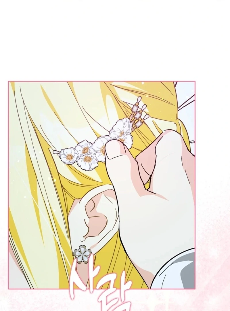 I Never Abandoned the Tyrant Chapter 66 439 072