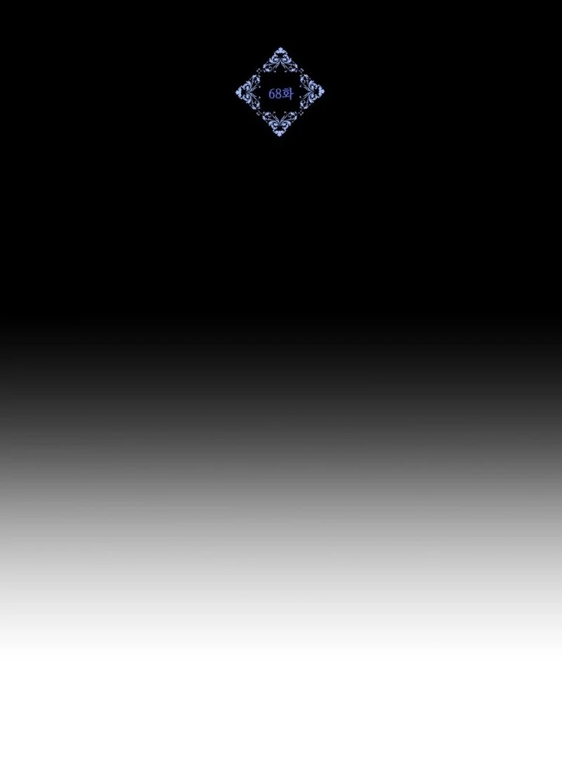 I Never Abandoned the Tyrant Chapter 68 363 035