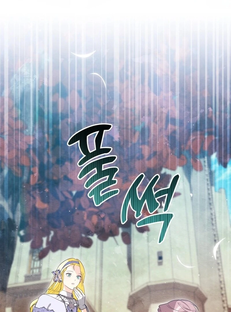 I Never Abandoned the Tyrant Chapter 68 410 082