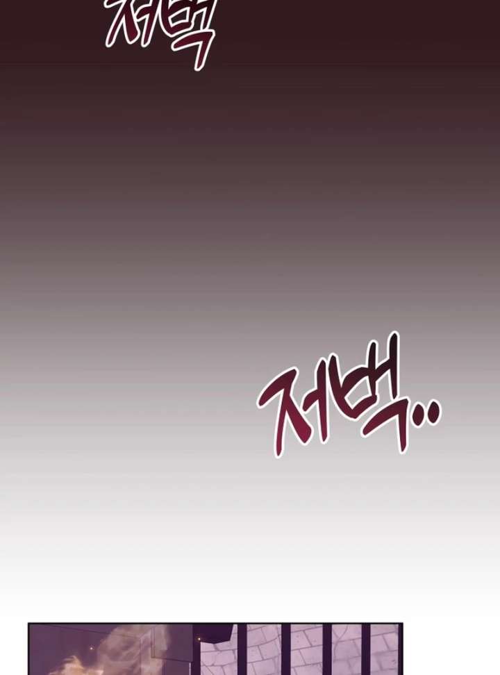 I Never Abandoned the Tyrant Chapter 69 367 033