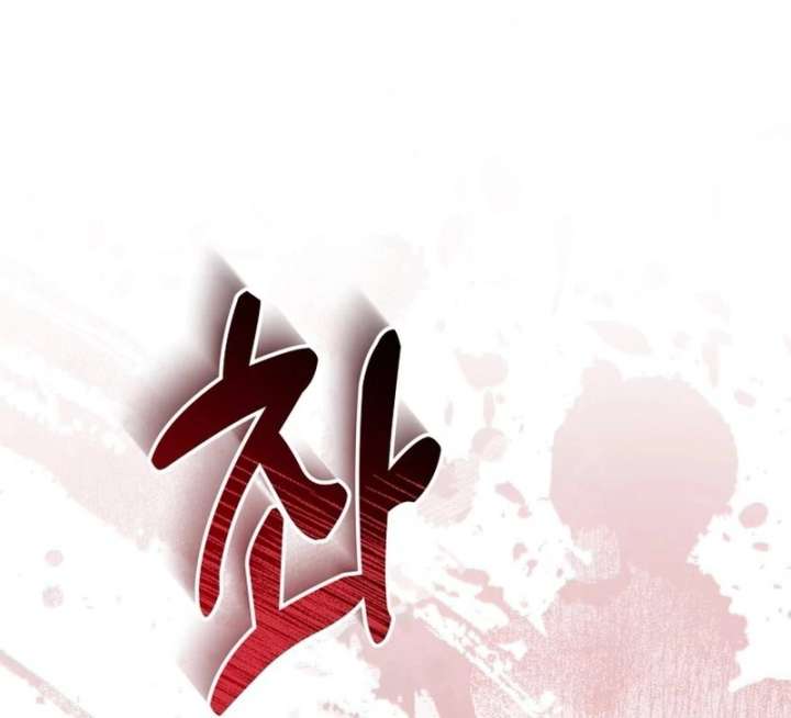 I Never Abandoned the Tyrant Chapter 69 386 052