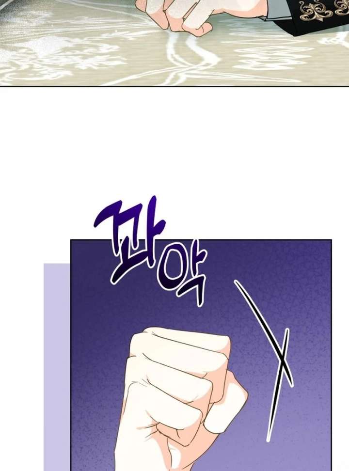 I Never Abandoned the Tyrant Chapter 70 371 022