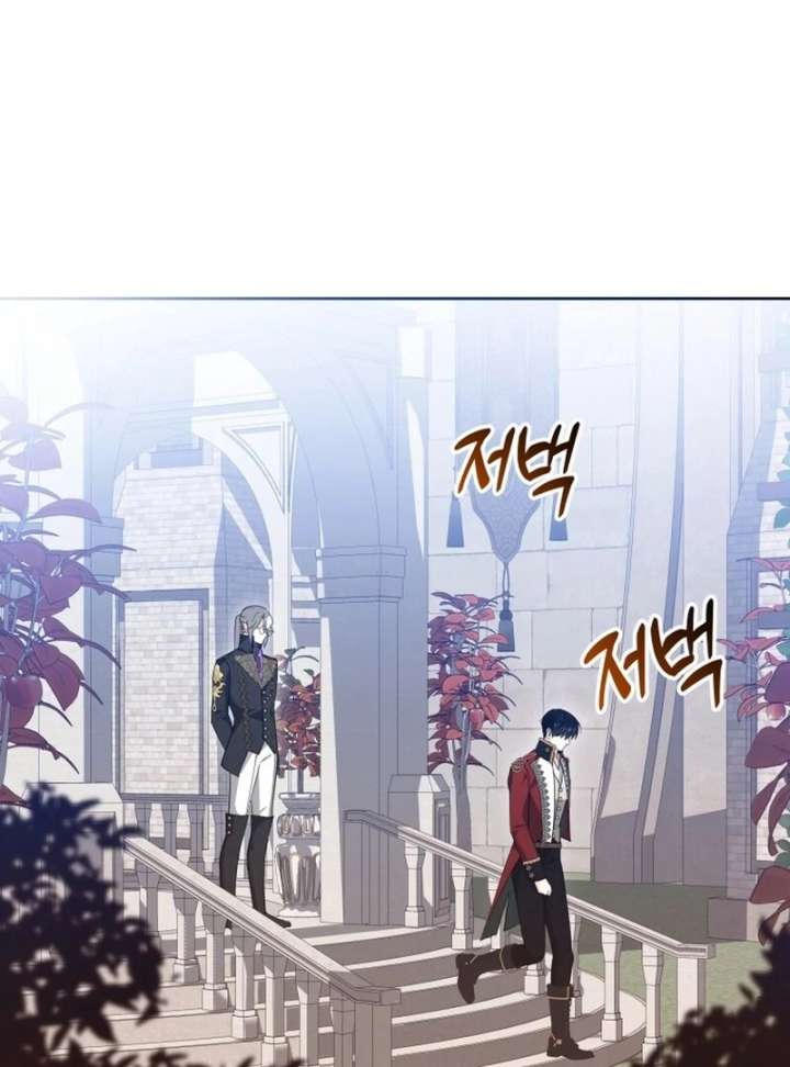 I Never Abandoned the Tyrant Chapter 70 375 026