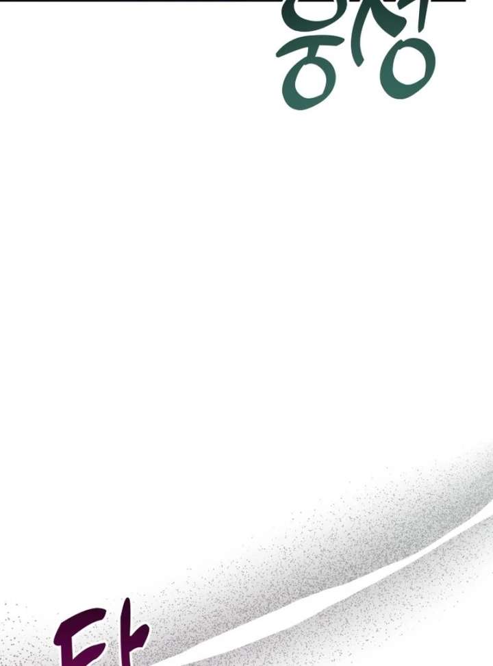 I Never Abandoned the Tyrant Chapter 70 386 037