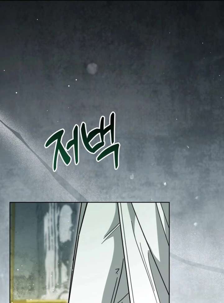 I Never Abandoned the Tyrant Chapter 70 393 044