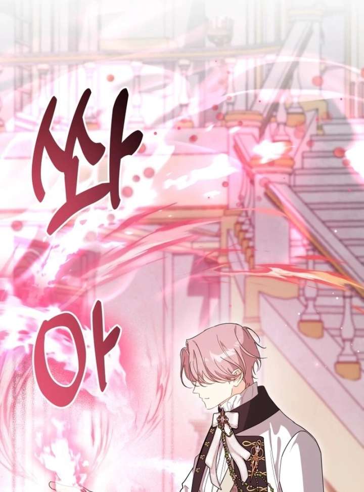 I Never Abandoned the Tyrant Chapter 70 402 053