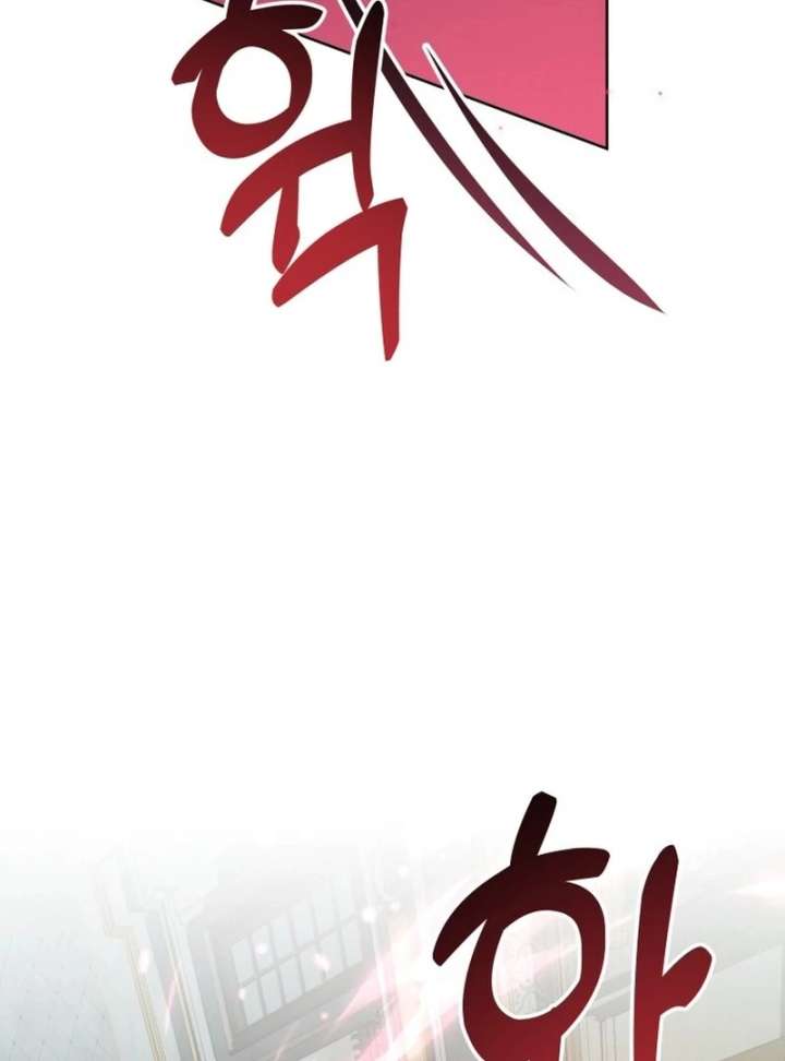 I Never Abandoned the Tyrant Chapter 70 406 057