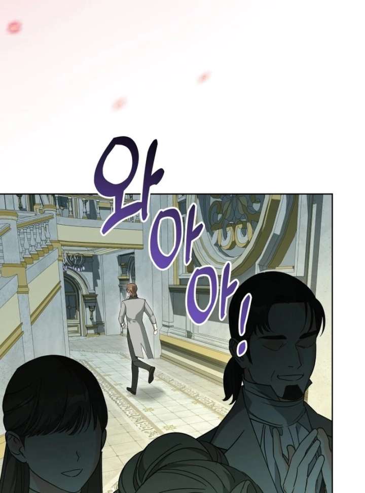 I Never Abandoned the Tyrant Chapter 70 413 064